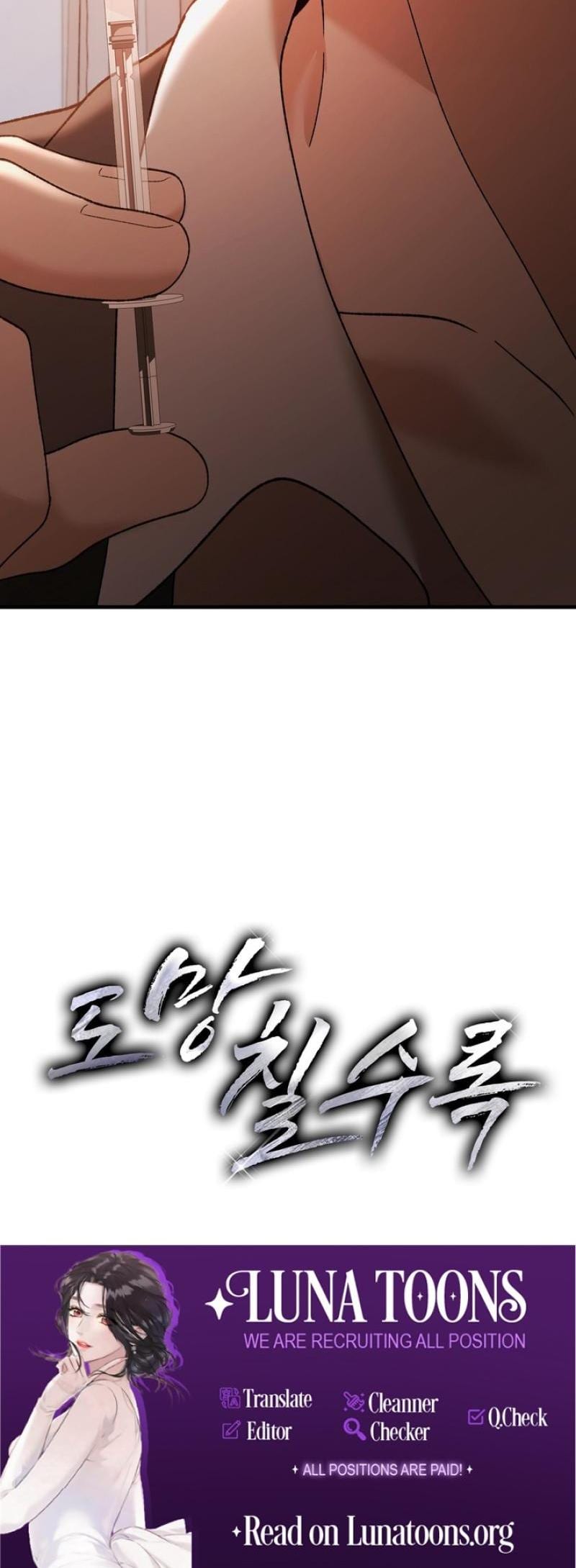 The More You Run Away Uncensored, chapter 29, page 28 of 28