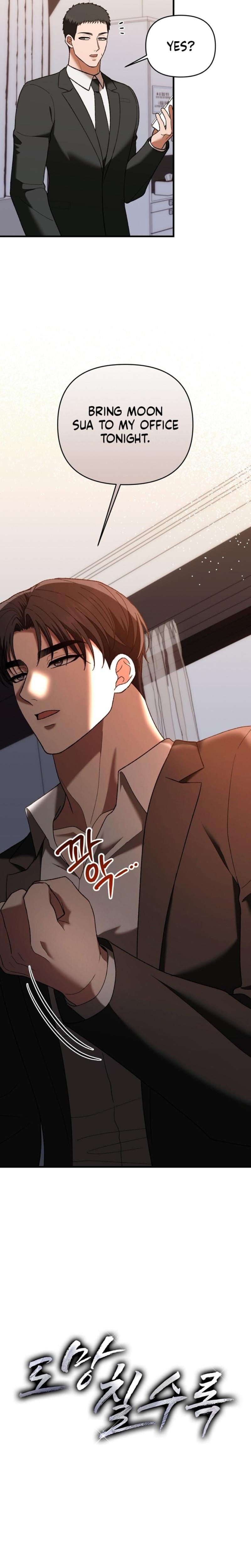 The More You Run Away Uncensored, chapter 30, page 6 of 34