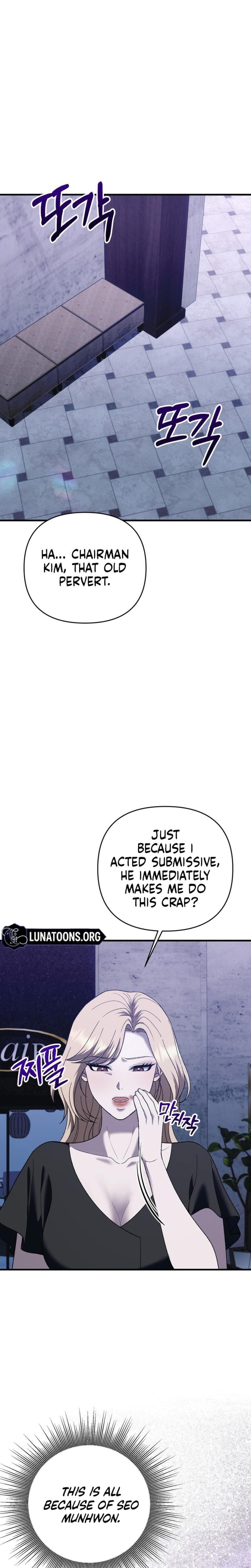 The More You Run Away Uncensored, chapter 30, page 7 of 34