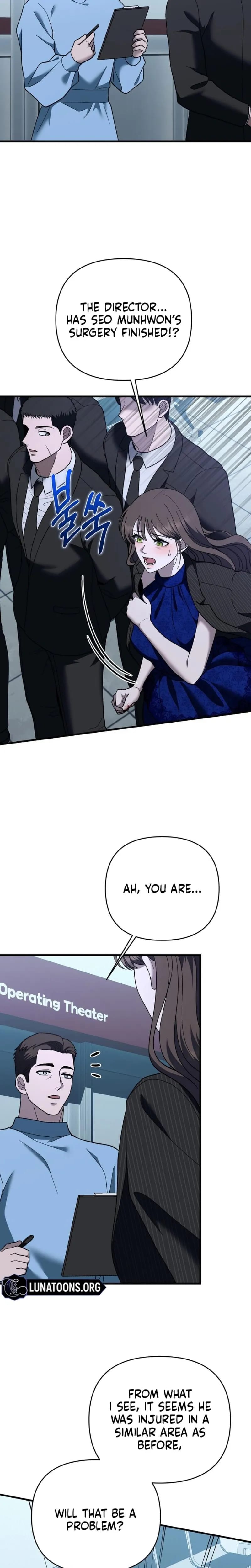 The More You Run Away Uncensored, chapter 31, page 23 of 33