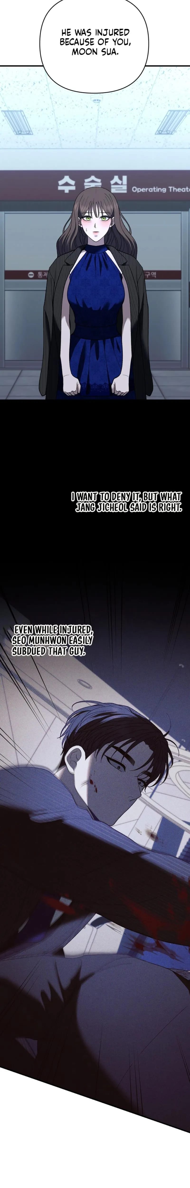 The More You Run Away Uncensored, chapter 31, page 31 of 33
