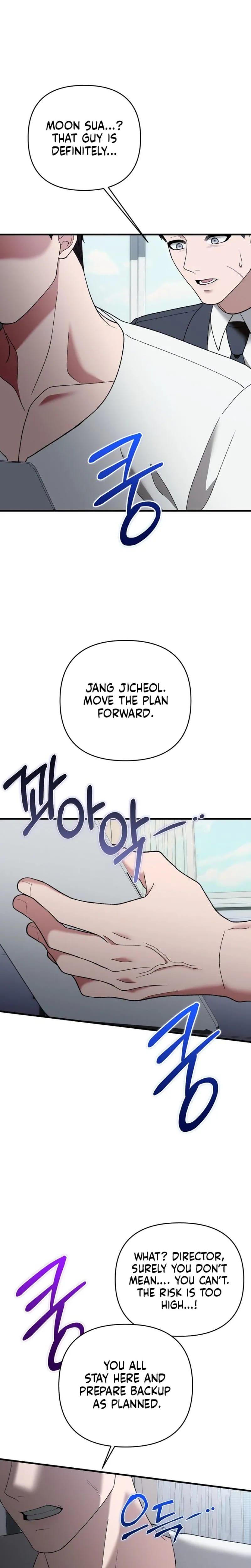 The More You Run Away Uncensored, chapter 34, page 25 of 34