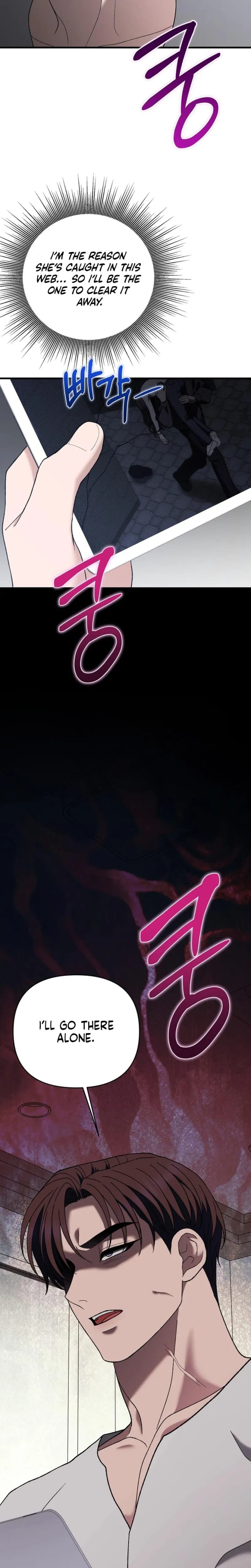 The More You Run Away Uncensored, chapter 34, page 26 of 34