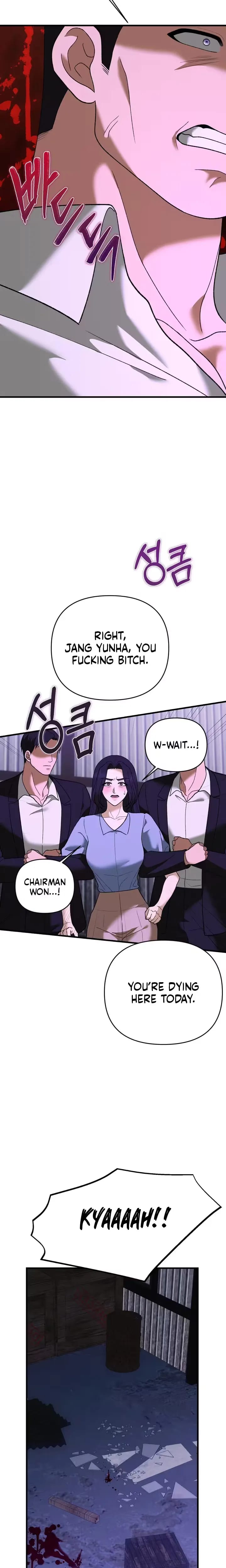 The More You Run Away Uncensored, chapter 36, page 25 of 27