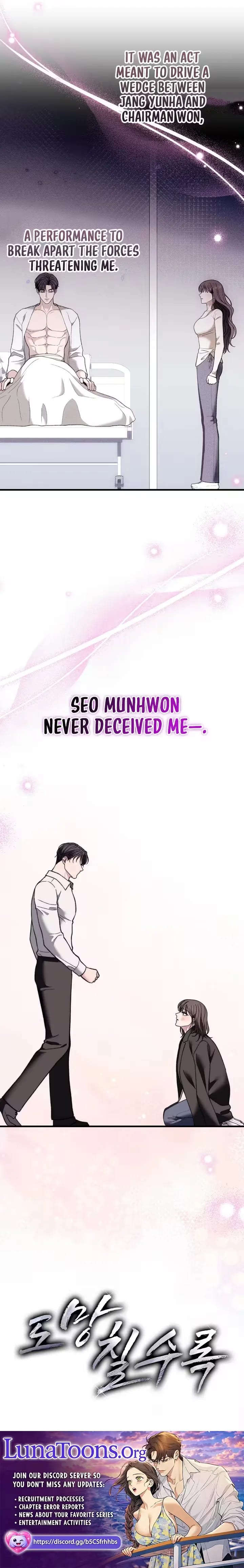 The More You Run Away Uncensored, chapter 36, page 27 of 27