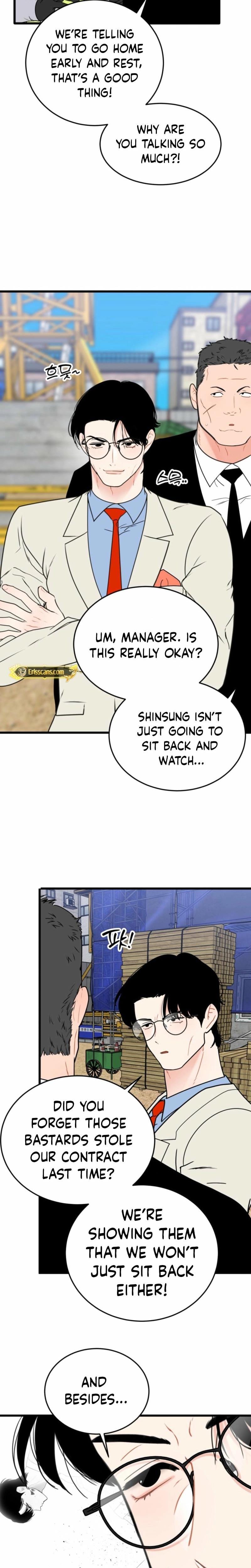 The Naughtier It Is, the Better It Tastes Uncensored, chapter 12, page 28 of 32