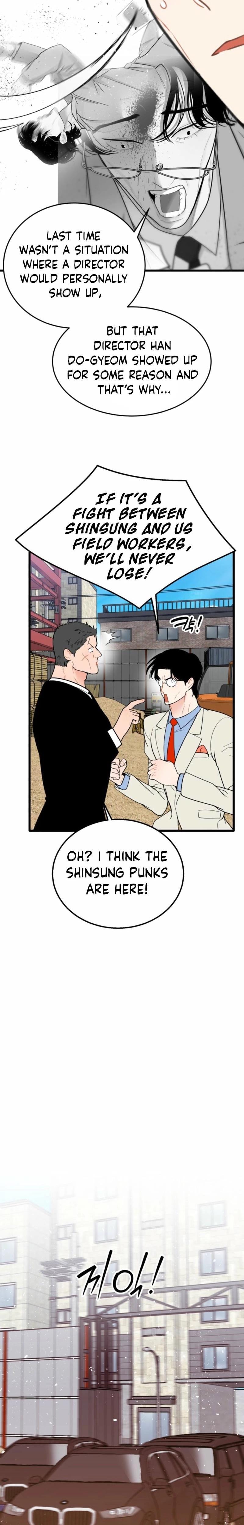 The Naughtier It Is, the Better It Tastes Uncensored, chapter 12, page 29 of 32