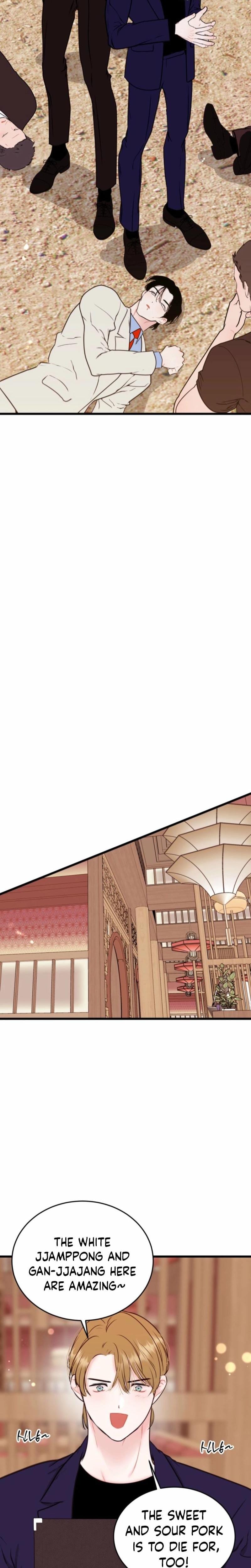 The Naughtier It Is, the Better It Tastes Uncensored, chapter 13, page 6 of 30