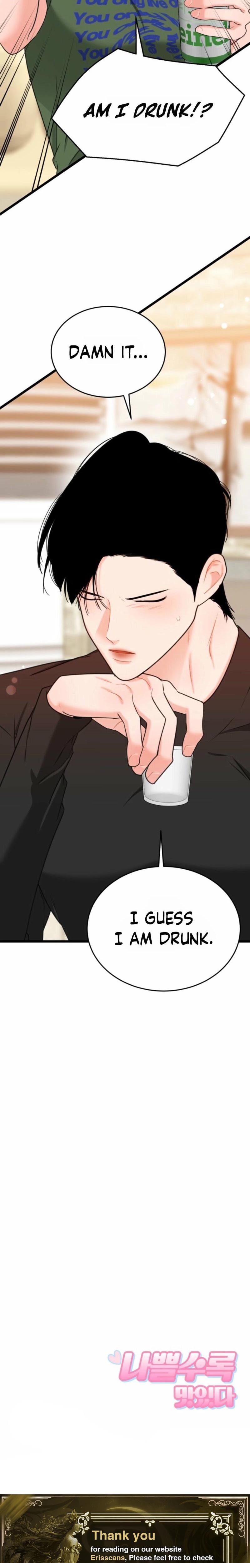 The Naughtier It Is, the Better It Tastes Uncensored, chapter 17, page 26 of 27