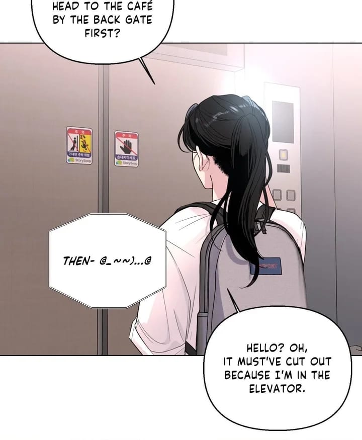 The Nerd Formula (Uncensored), chapter 29, page 12 of 85