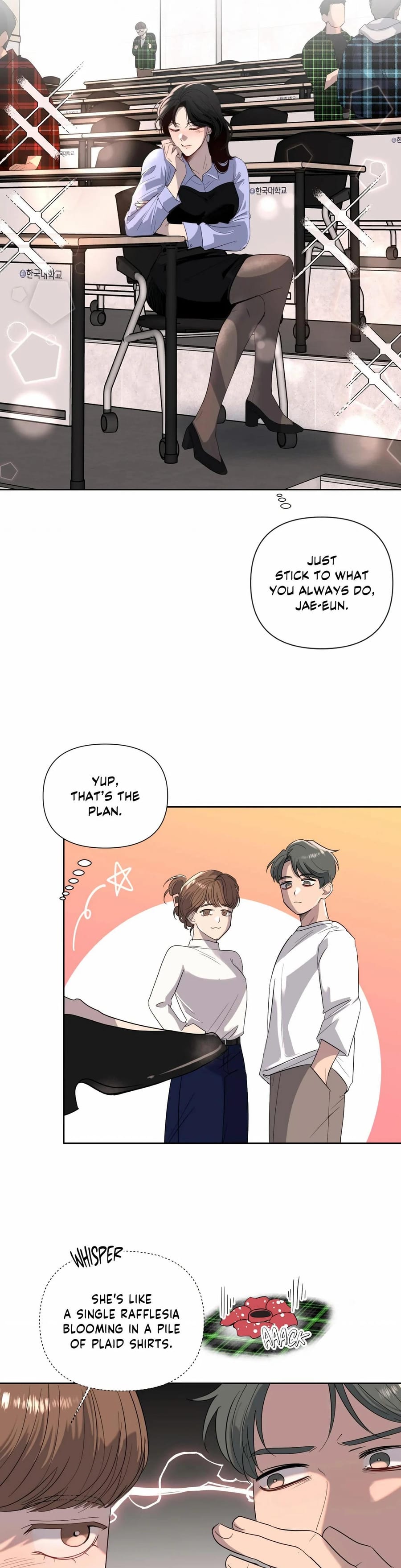 The Nerd Formula Uncensored, chapter 3, page 13 of 31