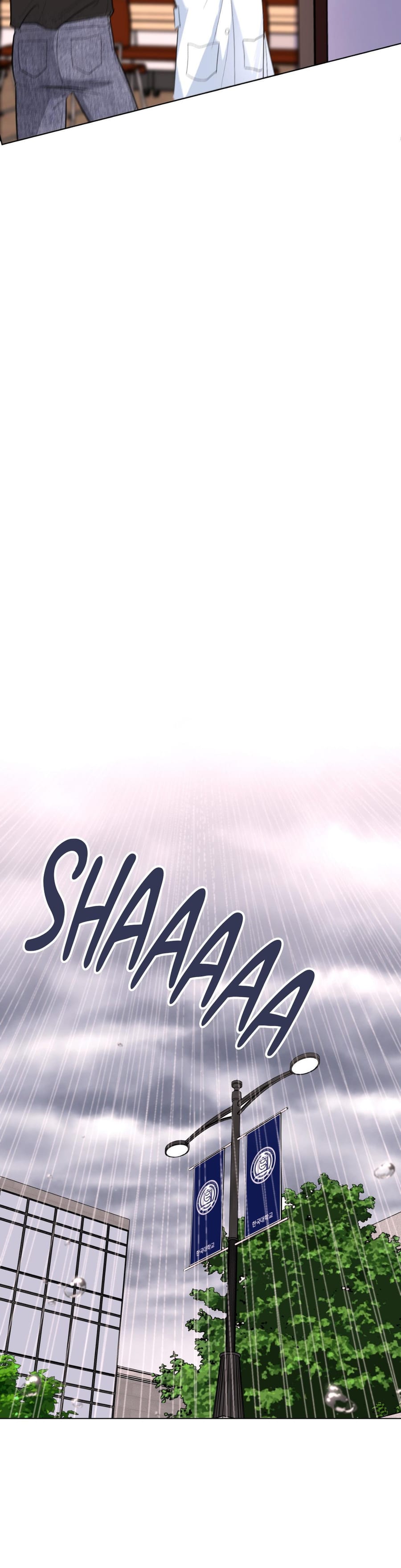 The Nerd Formula Uncensored, chapter 26, page 20 of 32