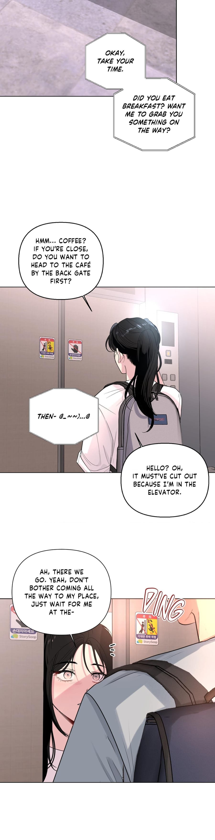 The Nerd Formula Uncensored, chapter 29, page 5 of 33