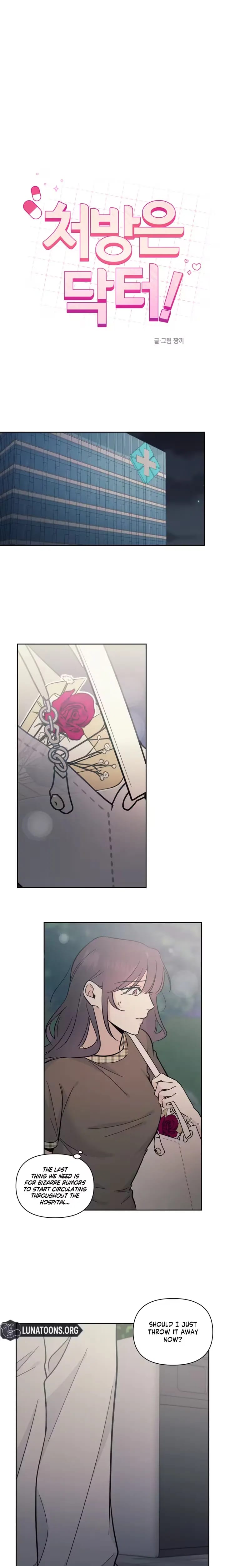 The Prescription is the Doctor! Uncensored, chapter 25, page 5 of 17