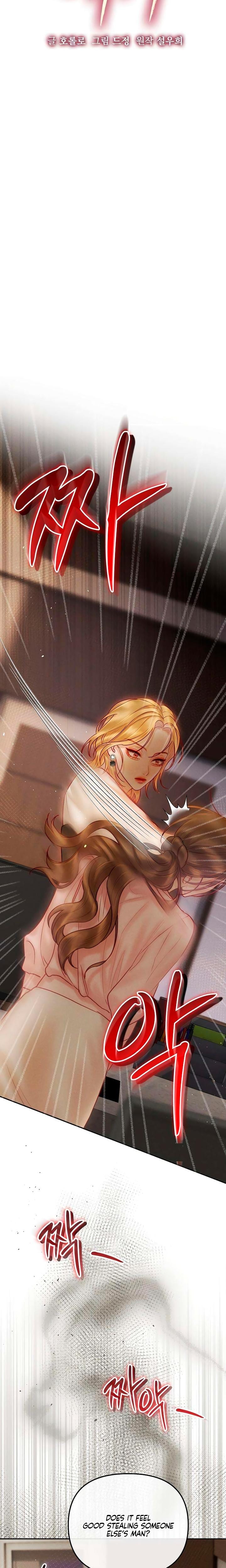 The Price of Instinct Uncensored, chapter 17, page 5 of 24