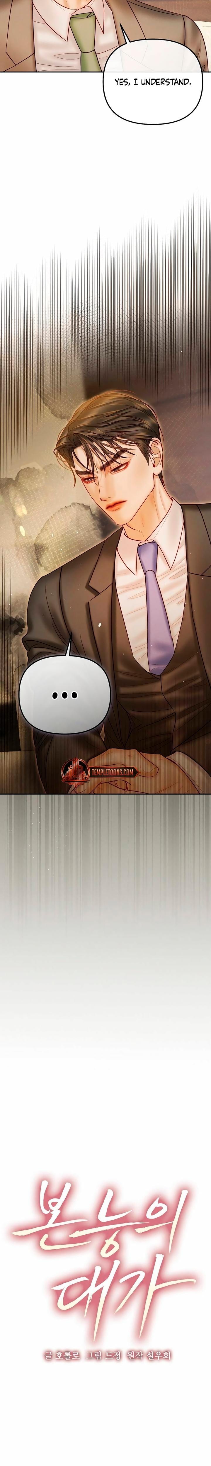 The Price of Instinct Uncensored, chapter 24, page 5 of 23