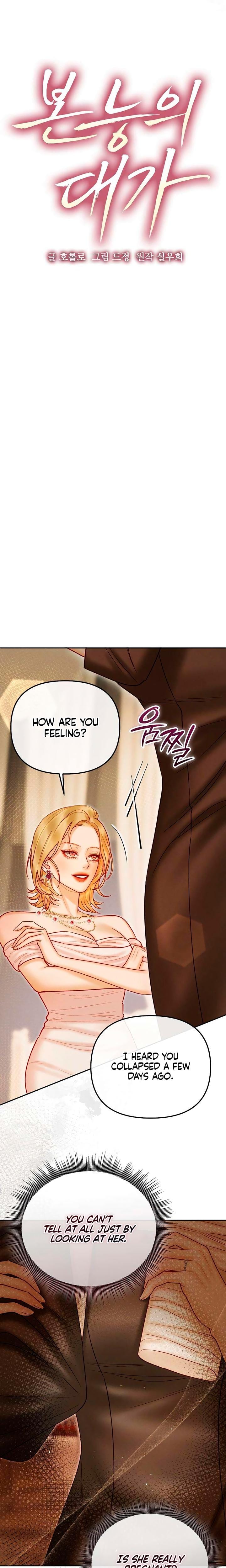 The Price of Instinct Uncensored, chapter 30, page 5 of 24