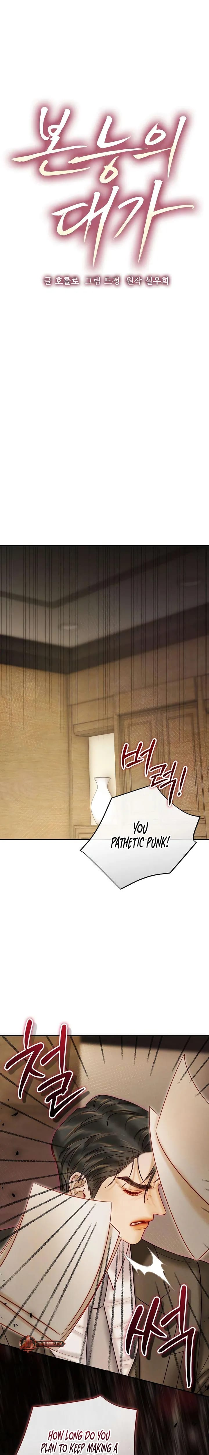 The Price of Instinct Uncensored, chapter 32, page 15 of 23