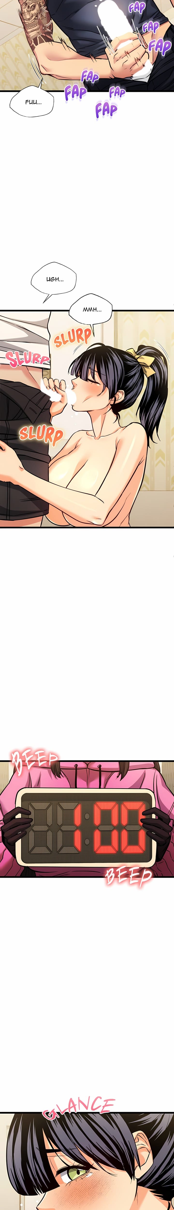 The Price of Yes Uncensored, chapter 3, page 16 of 24