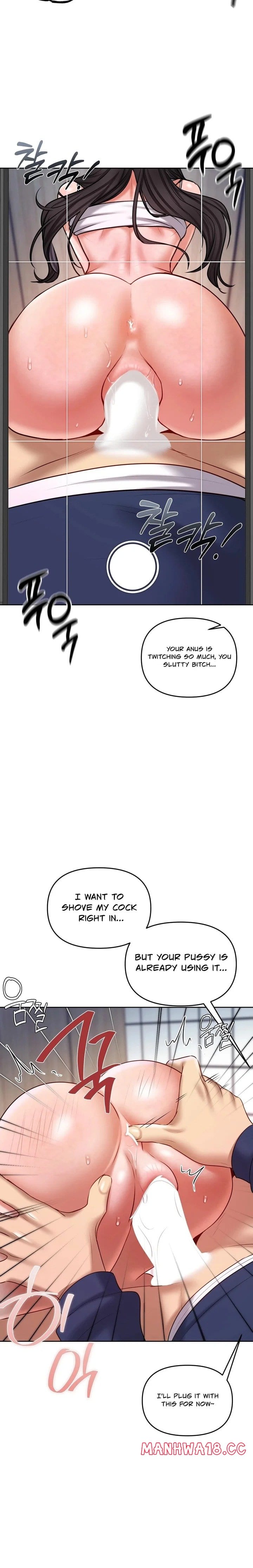 The Professor's Secret Account Uncensored, chapter 25, page 14 of 23
