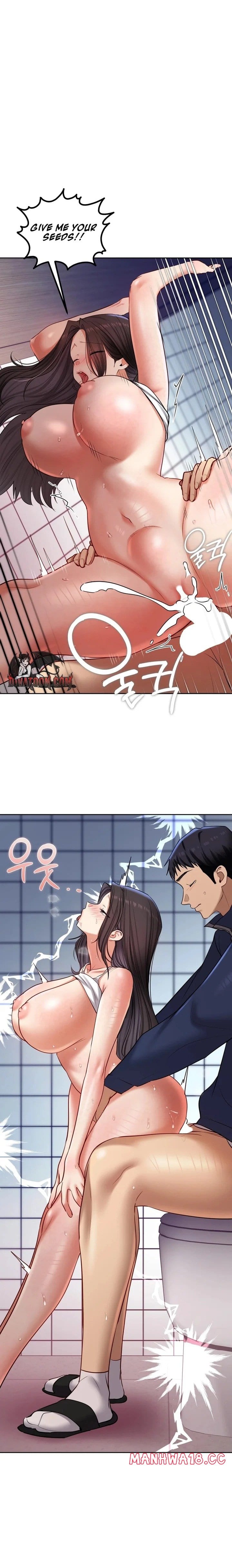 The Professor's Secret Account Uncensored, chapter 25, page 17 of 23
