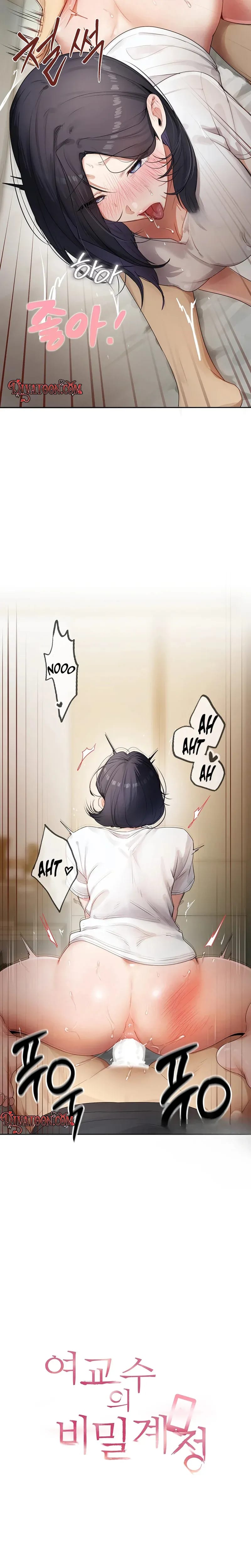 The Professor's Secret Account Uncensored, chapter 35, page 8 of 28