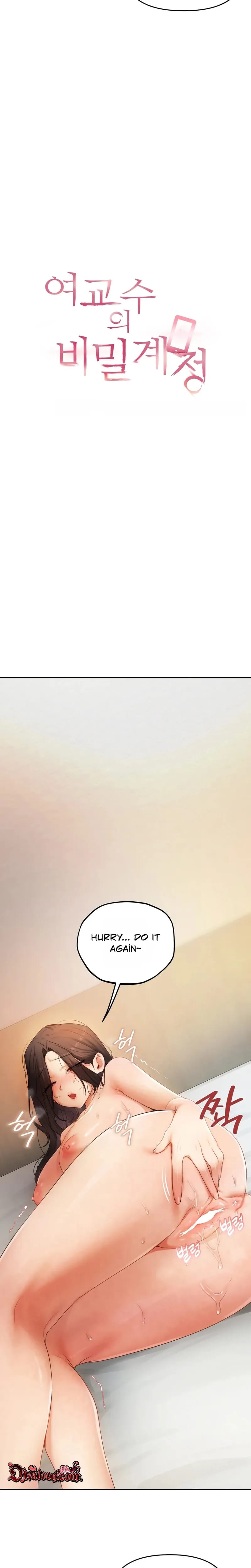 The Professor's Secret Account Uncensored, chapter 37, page 7 of 27