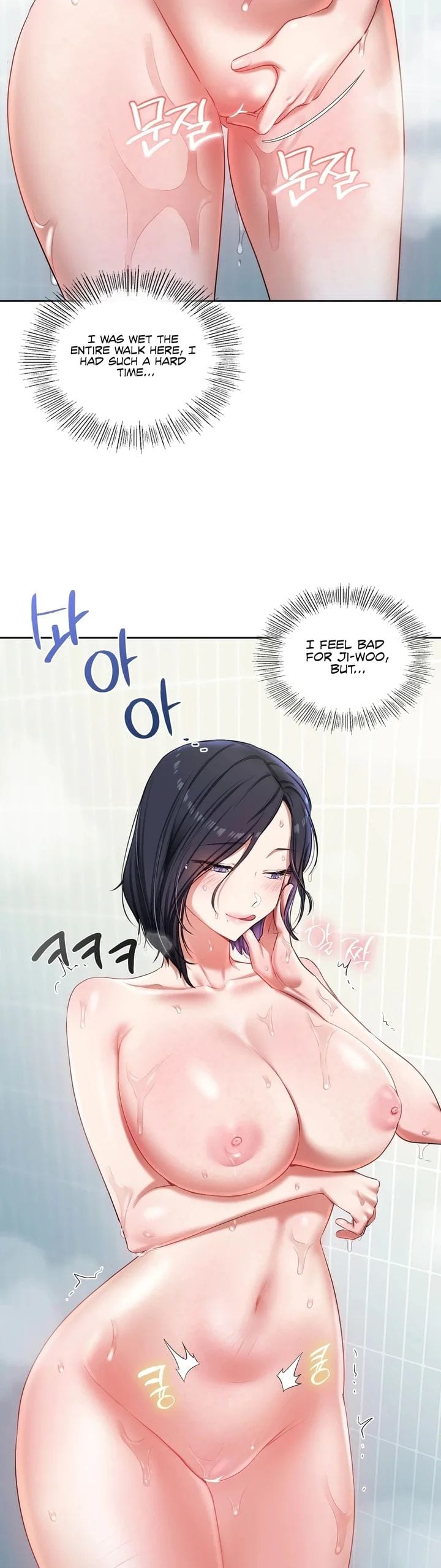The Professor’s Secret Account Uncensored, chapter 19, page 30 of 48