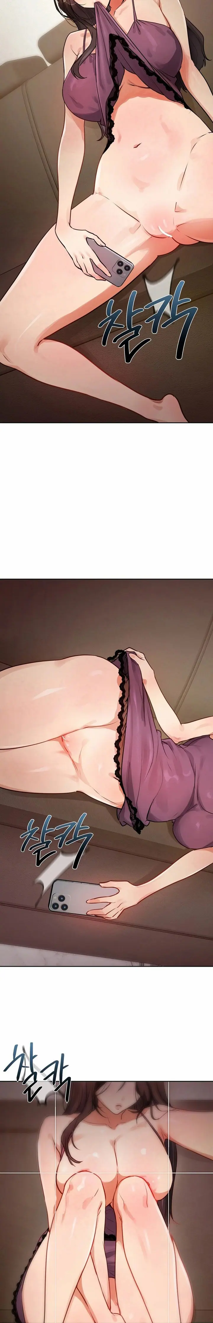 The Professor’s Secret Account Uncensored, chapter 47, page 19 of 23