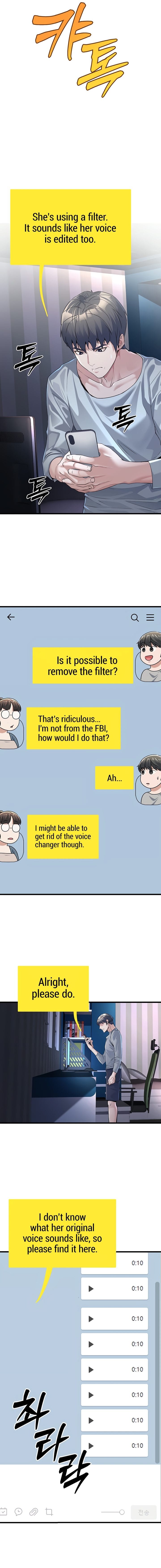 The Public Servant’s Double Life Uncensored, chapter 2, page 5 of 25
