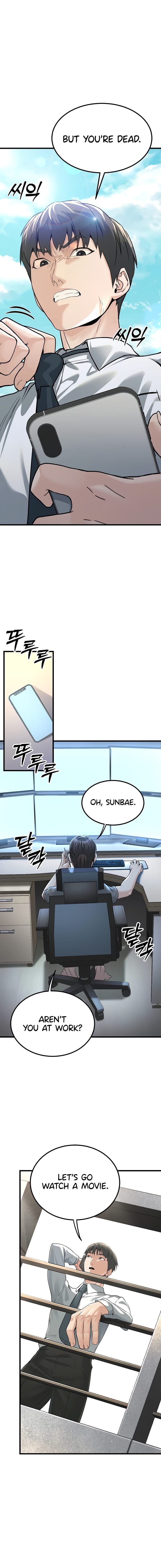 The Public Servant’s Double Life Uncensored, chapter 2, page 24 of 25