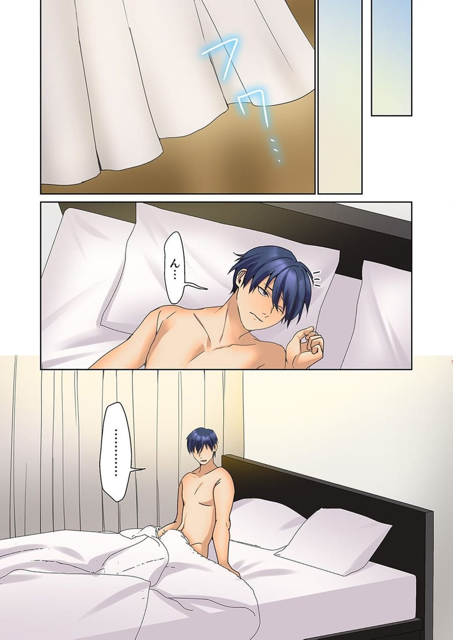 The Quiet Girl’s Erogenous Zone Uncensored, chapter 45, page 5 of 8