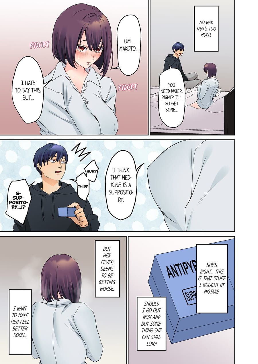 The Quiet Girl’s Erogenous Zone Uncensored, chapter 56, page 5 of 8