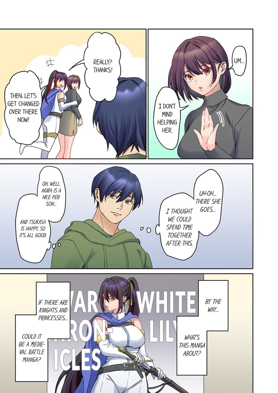 The Quiet Girl’s Erogenous Zone Uncensored, chapter 63, page 7 of 8