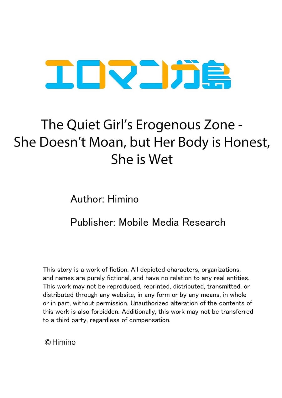 The Quiet Girl’s Erogenous Zone Uncensored, chapter 70, page 9 of 9