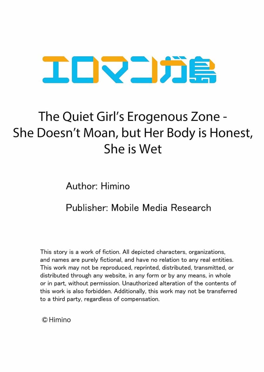 The Quiet Girl’s Erogenous Zone Uncensored, chapter 76, page 9 of 9