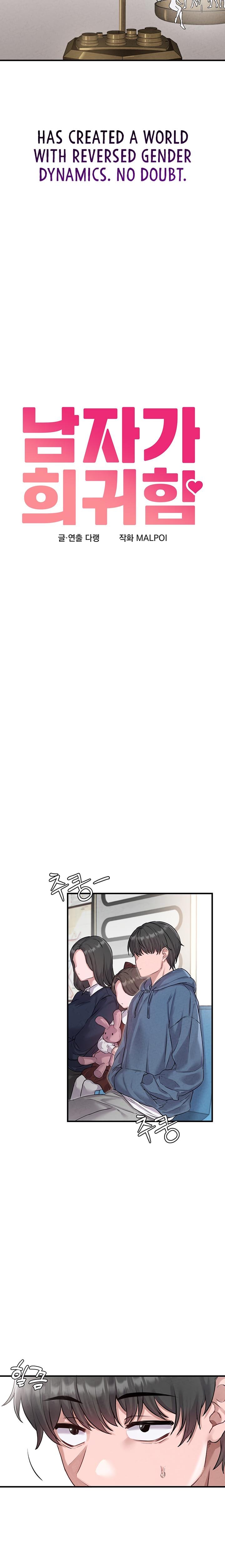 The Reincarnated Man Uncensored, chapter 2, page 21 of 26