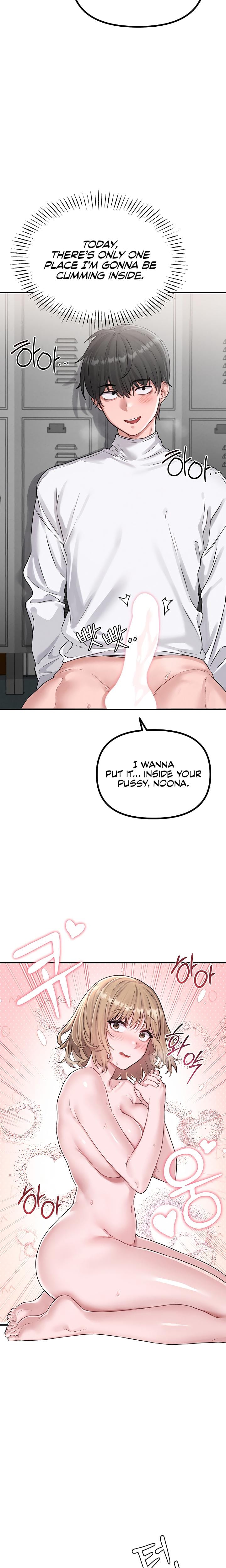 The Reincarnated Man Uncensored, chapter 5, page 20 of 33
