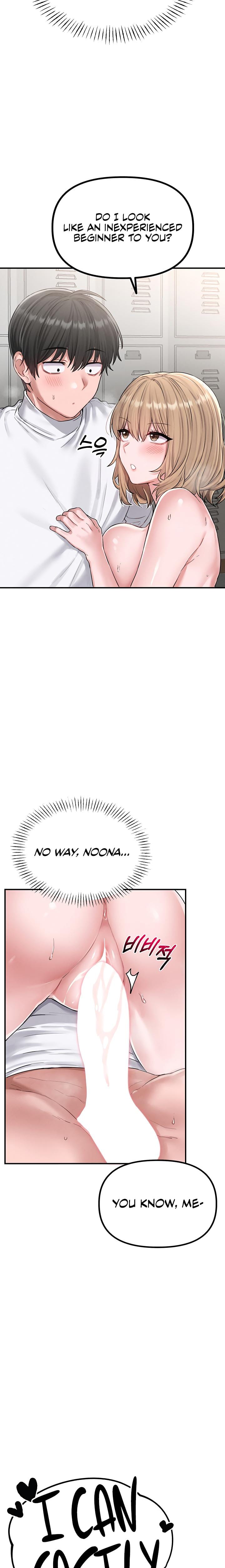 The Reincarnated Man Uncensored, chapter 5, page 22 of 33