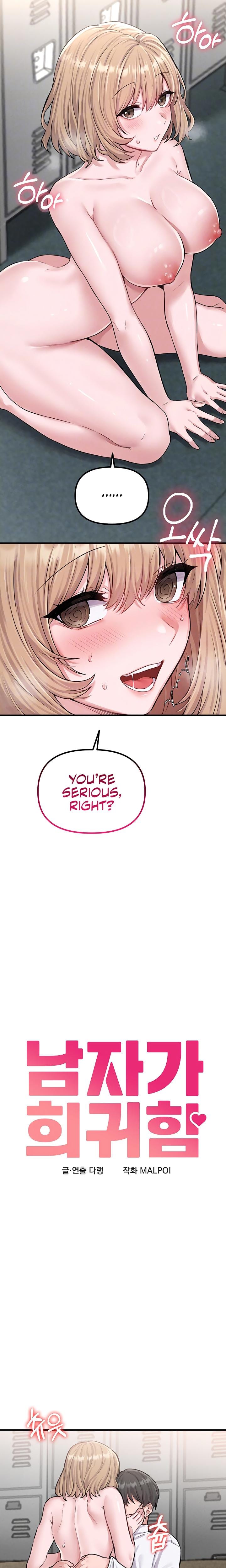 The Reincarnated Man Uncensored, chapter 6, page 5 of 34