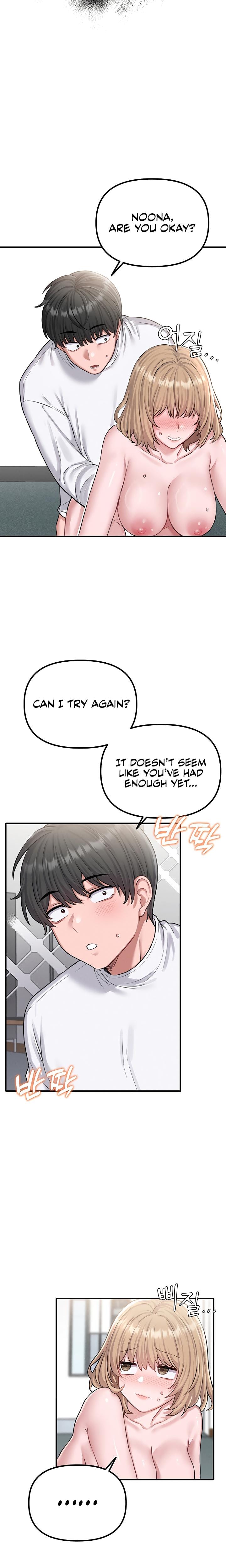 The Reincarnated Man Uncensored, chapter 6, page 22 of 34
