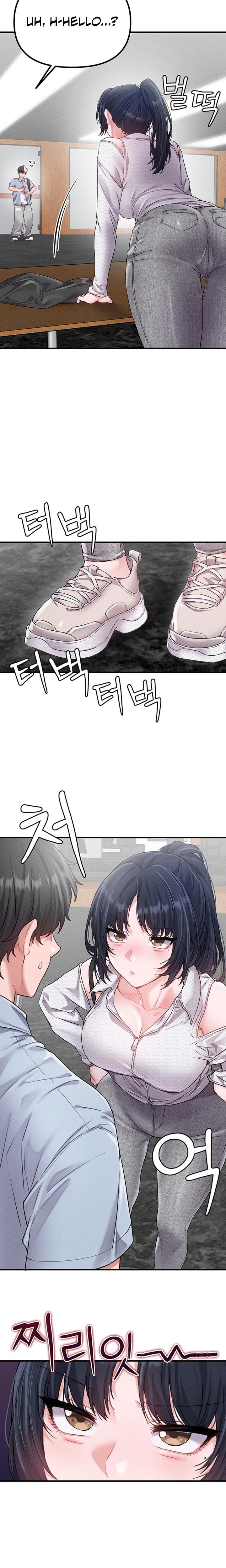 The Reincarnated Man Uncensored, chapter 16, page 15 of 22