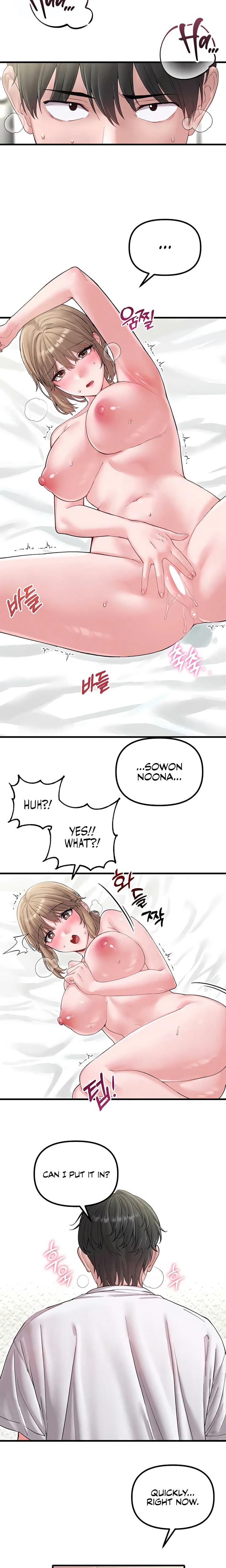 The Reincarnated Man Uncensored, chapter 40, page 6 of 23