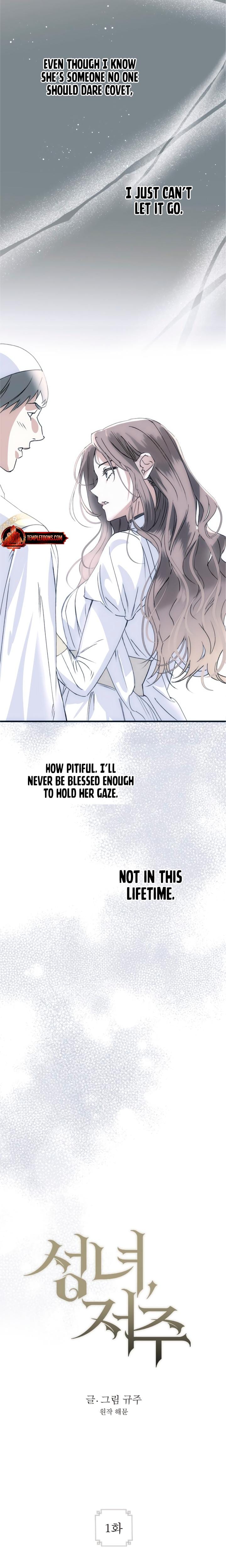 The Saintess And The Curse Uncensored, chapter 1, page 10 of 35