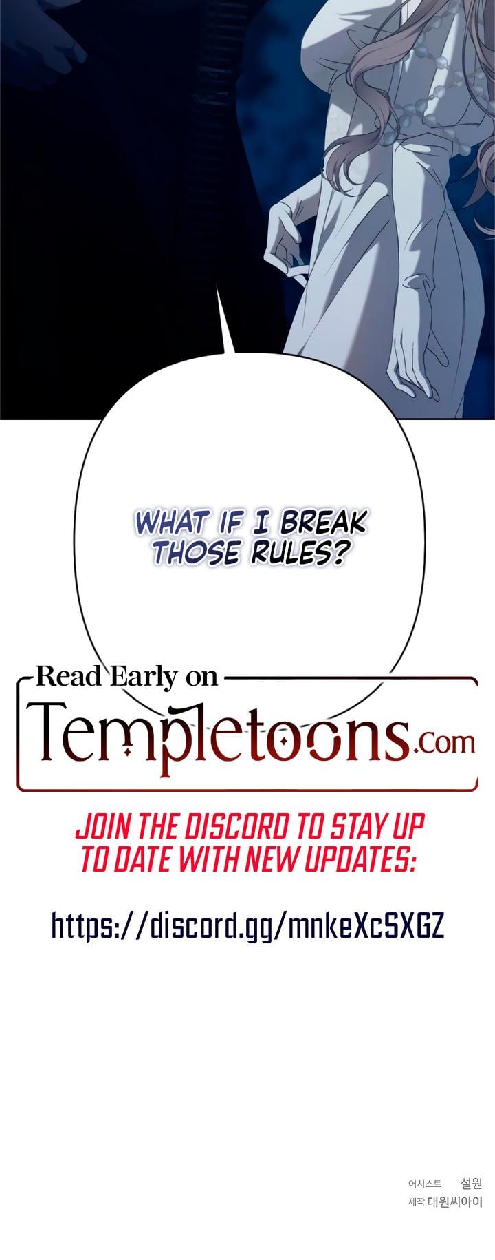 The Saintess And The Curse Uncensored, chapter 5, page 22 of 22
