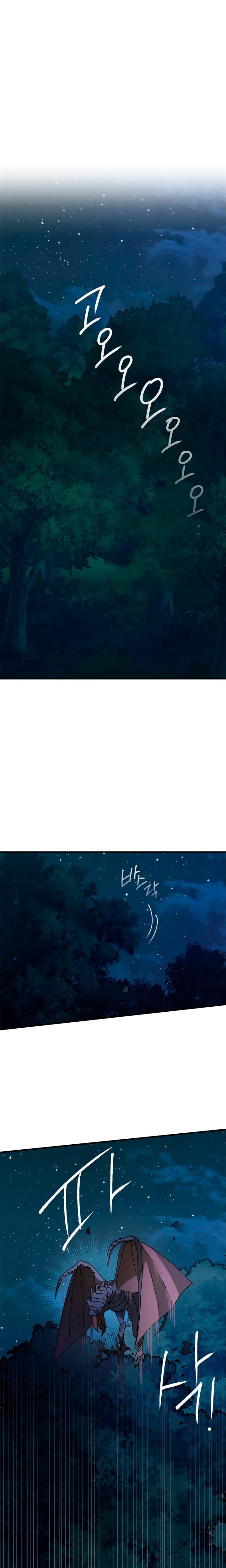 The Saintess And The Curse Uncensored, chapter 7, page 6 of 27