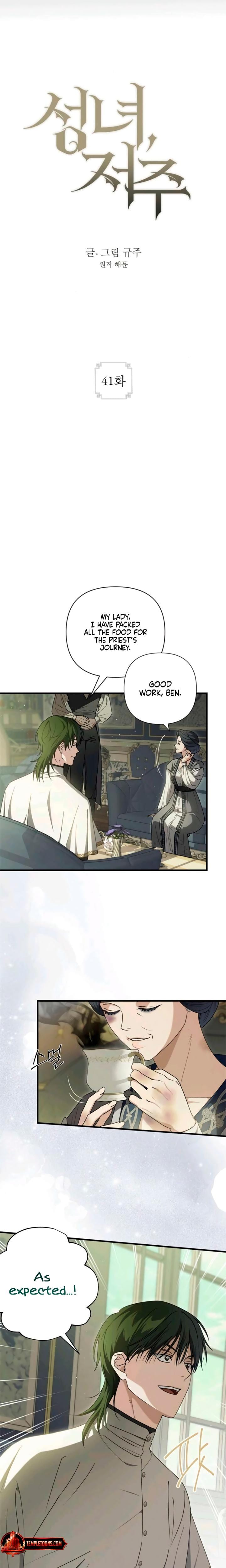 The Saintess And The Curse Uncensored, chapter 41, page 6 of 24