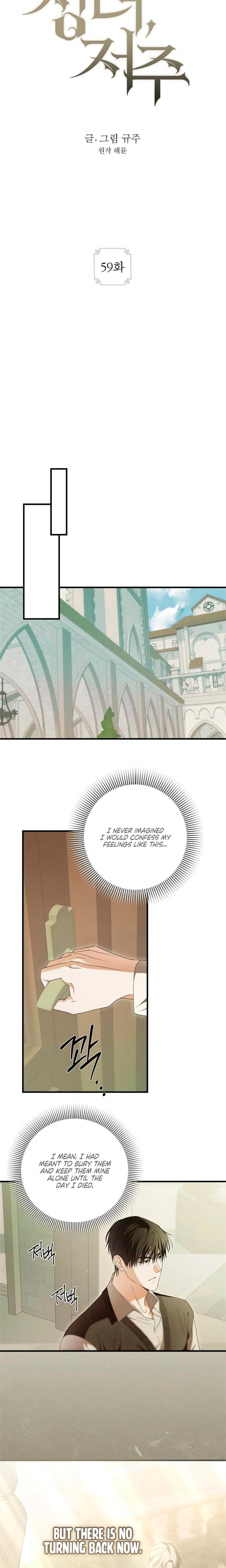 The Saintess And The Curse Uncensored, chapter 59, page 5 of 19