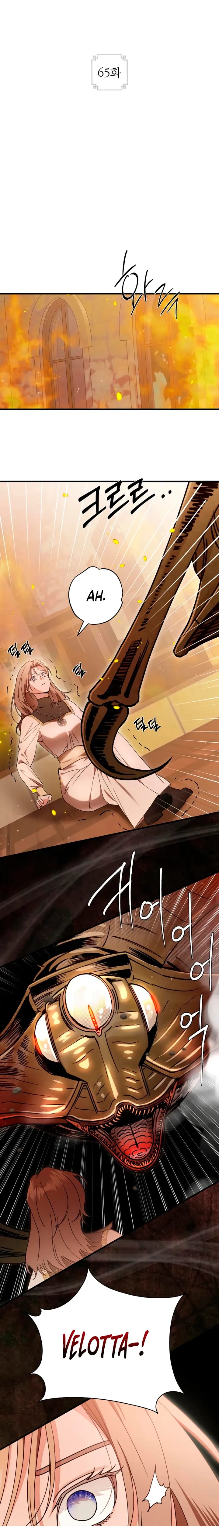 The Saintess And The Curse Uncensored, chapter 65, page 5 of 20
