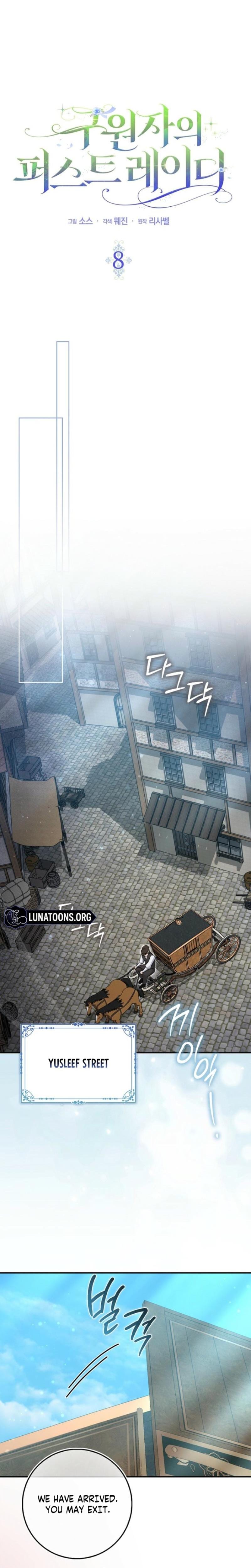 The Savior's First Lady Uncensored, chapter 8, page 12 of 28